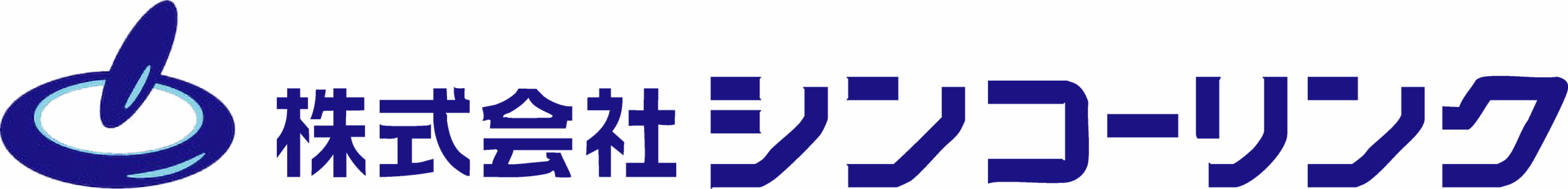 株式会社シンコーリンク